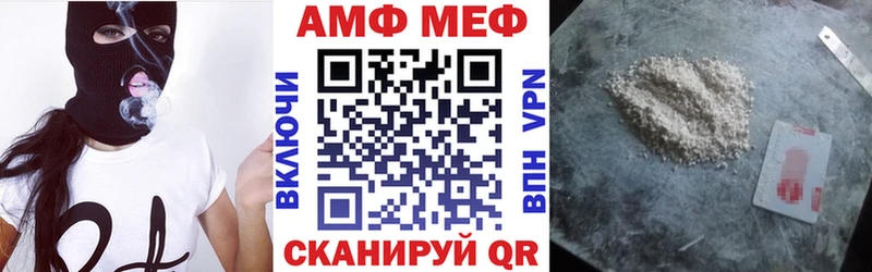 цены наркотик  Хотьково  АМФ 98% 