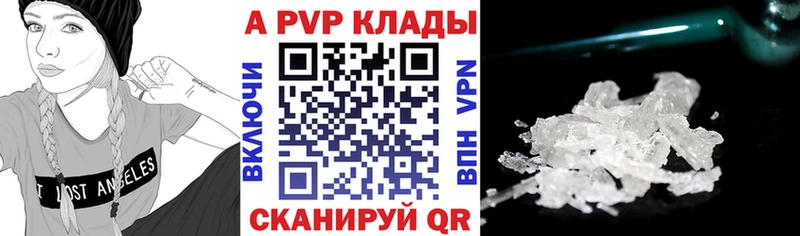 А ПВП VHQ  МЕГА ТОР  Хотьково 