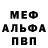 Гашиш гарик Yekaterina Sherer