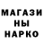Печенье с ТГК марихуана Tania B.