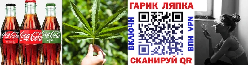 купить Хотьково omg онион Печенье с ТГК конопля