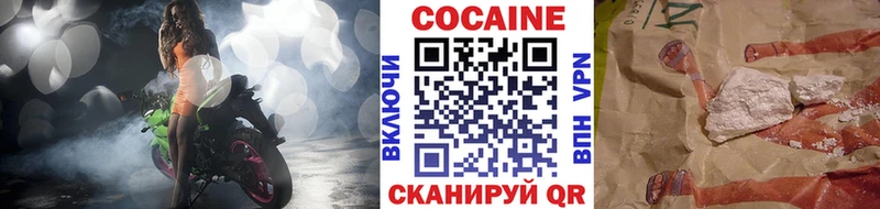 COCAIN Колумбийский  Хотьково 
