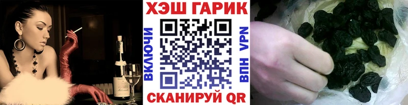 OMG ссылка  Хотьково  ГАШ Premium  где продают  