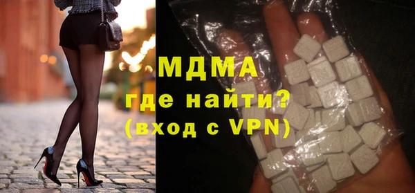 МДМА Тобольск