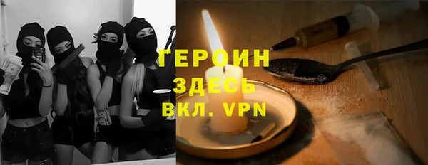 МДМА Тобольск