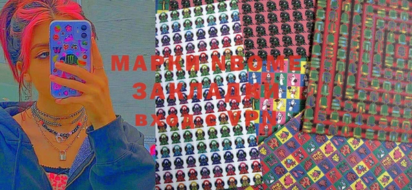 мет Алексеевка
