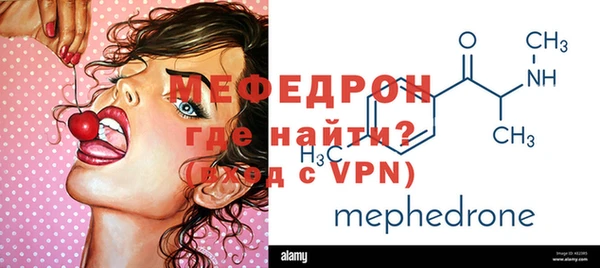 мет Алексеевка