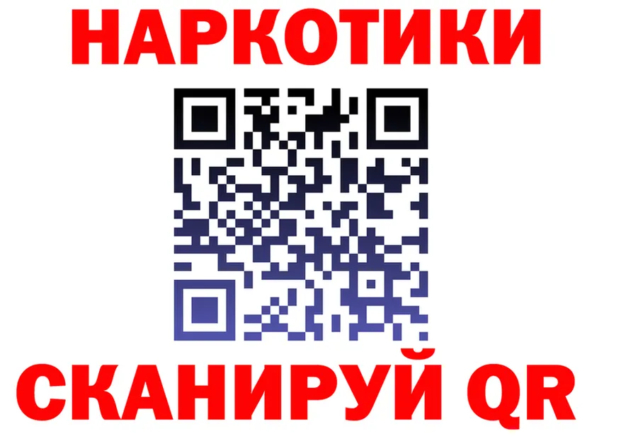 МАРИХУАНА план ссылки это гидра Хотьково