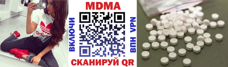 МДМА кристаллы  Хотьково 