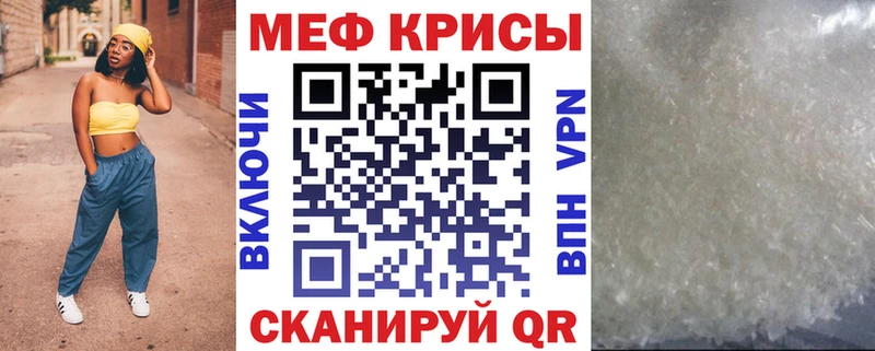 МЕФ VHQ  где можно купить наркотик  Хотьково 