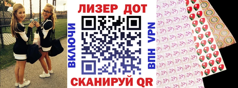 Марки 25I-NBOMe 1,8мг  Хотьково 
