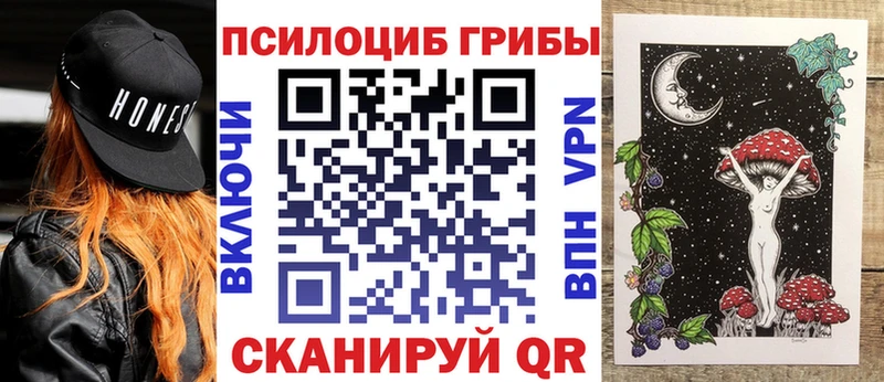 хочу наркоту  Хотьково  Псилоцибиновые грибы Magic Shrooms 