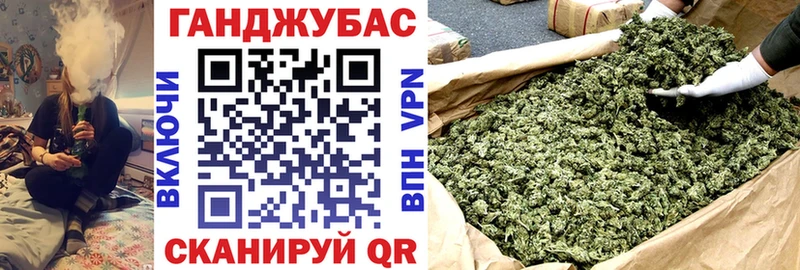 MEGA ссылки закладка Хотьково МАРИХУАНА конопля